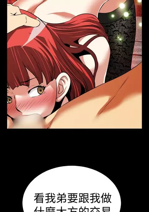 Love Parameter 恋爱辅助器 86-96 中文