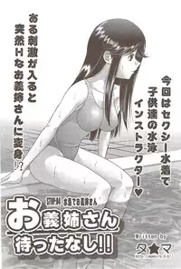 Action Pizazz 2009-12