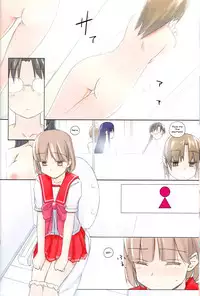 (C84) [Tear Drop (tsuina)] invisible! (To Heart) [English] [SMDC]