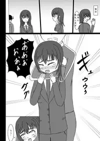 [Beni Jake Soran (Mizuhon)] Suki Sugite Tabechaitai [Digital]