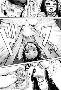 [Jairou]T.F.S. Training For Sex Ch. 1-3 + Chapter 4 Preview (Ongoing)