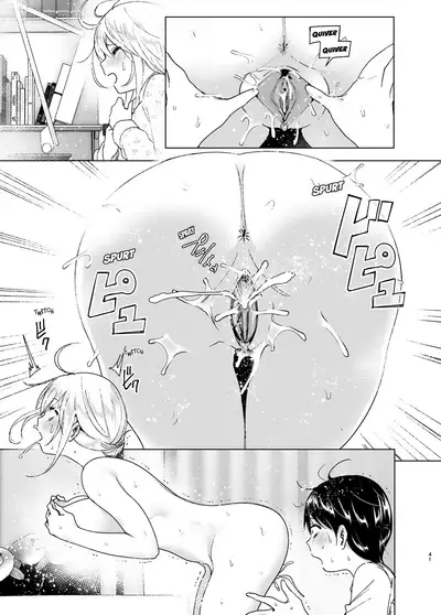 [Supe (Nakani)] Mukashi wa Kakko Yokatta | She Used to Be Cool [English] [Decensored] [Digital]