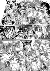 [Sakazaki Freddie] Shirudaku Nikumatsuri