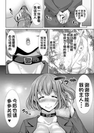 Suki Ara Ba Eroi Sitagi Wo Mi Setuke Te Kuru Seiso Bitti Oyako.