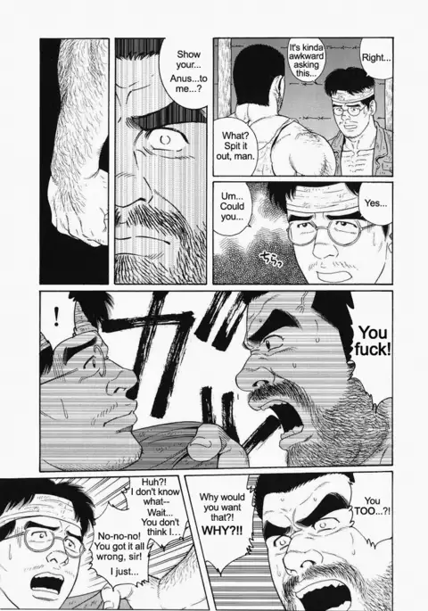 Kimiyo Shiruya Minami no Goku Chapter 01-21
