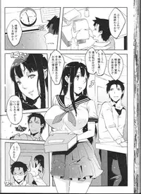 [Anthology] Nozoite wa Ikenai 9 - Do Not Peep! 9