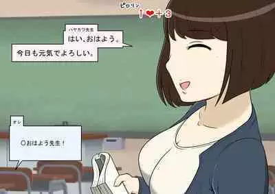 STOP-ten Sōshūhen 3 + FANBOX Matome