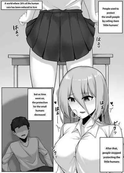 [Djqn] Girl's High School - Classroom