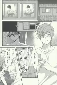 (Renai Jiyuugata! Osaka Taikai 2) [Kyuukyuubako (Band Aid)] Ichinen de Ichiban Taisetsuna hi (Free!)