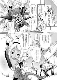 (C75) [Cartagra (Kugami Angning)] ARCANUMS 12 Annya4 (Mahou Sensei Negima)