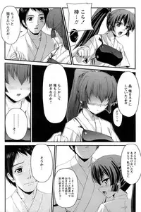 Comic Papipo 2007-06