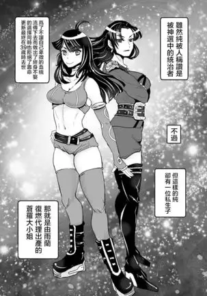 1 wa zenpen 18 pe-zi 【 bosi soukan ・ doku haha yuri 】 yuri haha iN ( yuri boin ) Vol . 1 - Part 1