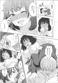 [Bareisho] Kawaige ~Cute Devils Enchanted My Body~