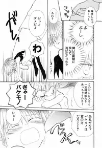 [Katagiri Atsuko] Hot Milk