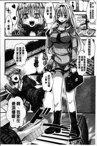 [Hal] Mankangoku ~Umaretekite Gomennasai~ [Chinese]