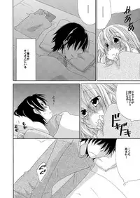 [Suzushiro Yakumo] Ramee Menbou demo Okkisugiru...! ~Mezametara 1/10 no Watashi~ (1)