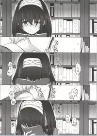 (C86) [Opaque (Futou Ryouko)] Koibumi (THE IDOLM@STER CINDERELLA GIRLS)