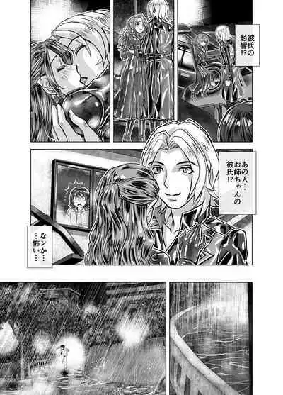 [Ufufu Enterprise (Hicoromo Kyouichi)] BEYOND ~ Aisubeki Kanata no Hitobito 1~10