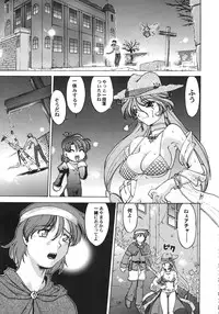 [Various] Kurisumasu Kenpou (Christmas Kenpou) (Kacchuu Musume)