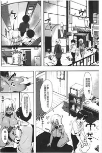 Nisebon | 似愛性書