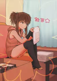 (C88) [Mieow (Rustle)] Little Girl 11 [English] [The ButterFly Khan]