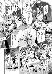 [Anthology] 2D Comic Magazine Shokushu Yoroi ni Zenshin o Okasare Mugen Zecchou! Vol. 3 [Digital]