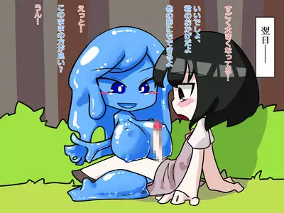 Futanari Musume ga Slime Musume ni Shiboritorareru Hanashi