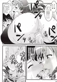 (COMIC1☆8) [GoldenGoblins (Nekokan)] iDOL of a Bitch (THE IDOLM@STER CINDERELLA GIRLS)