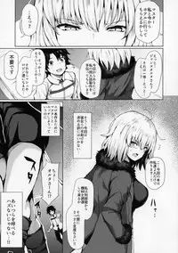 (C95) [Futabatei (Hitotsuba)] Jeanne Alter wa Makezugirai (Fate/Grand Order)