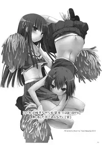 (CSP5) [Digital Lover (Nakajima Yuka)] D.L. action 52 (Baka to Test to Shoukanjuu)