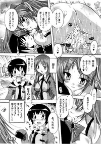 Comic Unreal 2010-06 Vol. 25