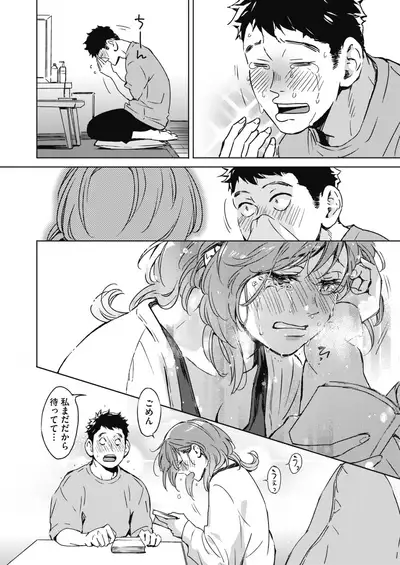 COMIC HOTMILK 2021-10