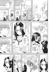 COMIC Shitsurakuten 2019-06