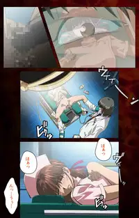 [Mink] [Full Color Seijin Han] Yakin Byoutou Karte.4 Complete Ban [Digital]