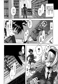 Manga Bangaichi 2012-04