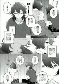 (C91) [CHAKA] Connect Eight (Ensemble Stars!)