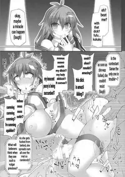 [Stapspats (Hisui)] Gensokyo Futanari Chinpo Wrestling Bangai-hen `Sokuochi Haiboku-shuu (Touhouh Project) [English]