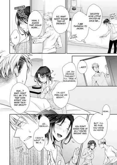 [Kumoshima] Love Coffre M Horoyoi ♂♀ Switch -Kasei Otto no Jouzu na Tabekata- | ★ Love Coffre Magic ★ Tipsy transformation - the best way to enjoy your housekeeper- [English]