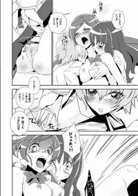 (SC49) [Baka to Hasami (Tsukai You)] Naisho no Tsuboeri Himitsu no Itsuki (Heart Catch Precure!)