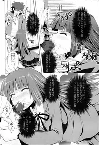 COMIC Potpourri Club 2013-03