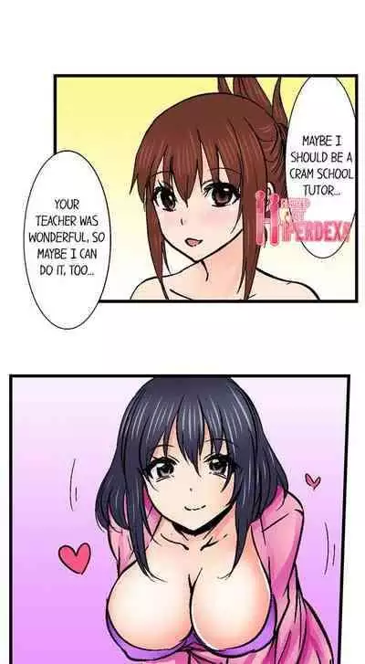 [BURIO] Touching My Older Sister Under the Table (Ch.1-70) [English]