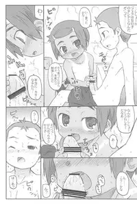 (Puniket 17) [Shimoboard (Shimosan)] Sukumizu Hiyakeato-zoku 2007