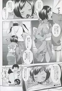 (SC64) [Anchuu Mosaku (Maruko Rondo)] Meikko na Syoujo no Ehon 2