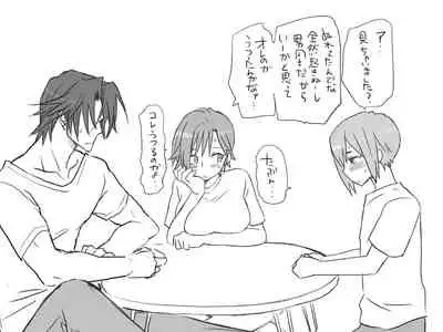 Changed into a Girl, with My Best Friend