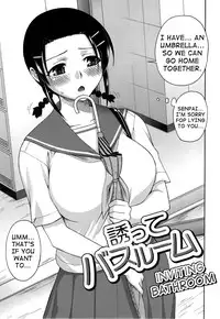 [Unagimaru] Yoiko No Gohoubi | Prize For Good Boy (English) {doujin-moe.us}