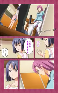 [Blue Gale] [Full Color Seijin Han] Oni Chichi 2 #2 Kyonyuu to Tennen to Iyashi to Sonemi Complete Ban [Digital]