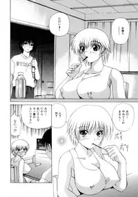 [Gekka Saeki] Nousatsu Apron