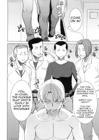 (COMIC1☆9) [Namakemono Kishidan (Tanaka Aji)] Unsweet Inoue Ai+ (Plus) Watashi wa Dare o Aishiteru no... Daisuki na Koibito... Soretomo Aitsu... act2 [English] [jfji552]