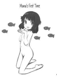 (C86) [Jido-Hikki (Kokekokko Coma)] Hatsu Miuna | Miuna's First Time (Nagi no Asukara) [English] {Hataraki Bachi Translations} [Decensored]