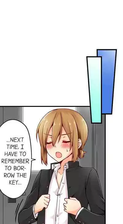 Ren Arisugawa Is Actually A Girl